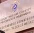 Следственный комитет начал проверку по факту самоубийства матери двух детей в Балтийске - Калининградская ГТРК