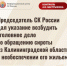 Председатель СК России дал указание возбудить уголовное дело по обращению сироты из Калининградской области о необеспечении его жильем - Следственный комитет