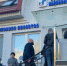 «Простояли зря пять часов»: в «Калининградгазификации» собрались очереди на заключение договоров (видео) - Новости Калининграда | Софья Курбатова  / «Клопс» - Klops.Ru