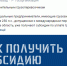 Облвласти посоветовали автоперевозчикам «не стесняться» подавать документы на субсидии - NewKaliningrad.Ru