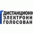 Дистанционное электронное голосование - МФЦ