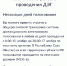 Тренировка дистанционного электронного голосования продолжается. - Избирательная комиссия