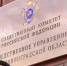 Житель Советска подозревается в убийстве знакомого - Калининградская ГТРК