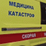 В Калининграде возбуждено уголовное дело по факту ДТП, в котором погиб ребенок - Kaskad.TV