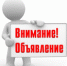 Стартовал прием заявок среди организаций на конкурс проектов «Звезда будущего» - Министерство образования