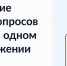 Калининградская область принимает участие в пилотном проекте по внедрению сервиса «Госуслуги.Дом» - Министерство финансов