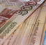2023.08 деньги, рубли 24_cr.jpg - NewKaliningrad.Ru