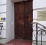 Власти Зеленоградска бросились покупать цветы после звонка из Рязани - ИА Русский Запад