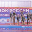 В Калининграде состоялись всероссийские соревнования по синхронному плаванию и карате - Новости Калининграда - Klops.Ru