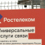 С начала года в Калининградской области проложили более сотни километров волоконно-оптических линий связи - Калининградская ГТРК