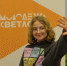 Состоялся форум "УСУ на 5+" в Светлом - РСМ
