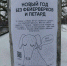Объявление на улице в Калининграде  | Фото: «Клопс» - Klops.Ru