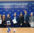В Калининграде подвели итоги II Всероссийского конкурса «Лучший дом. Лучший двор» по проекту «Единой России» - Единая Россия
