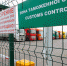 В Калининградскую область не пустили 2,2 млн оплодотворенных икринок форели - NewKaliningrad.Ru