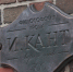 «Философская тропа Канта» появилась в Калининграде. Это экскурсионный маршрут, разработанный специалистами Музея Мирового океана - Калининградская ГТРК