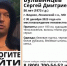Рэпер Sir-J пропал после гастролей в Калининграде - Kaskad.TV