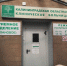 Пациентку облбольницы нашли в халате на улице Горького в Калининграде - ИА Русский Запад
