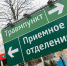 Фото: https://gov39.ru/upload/iblock/db5/lv0qhf90av8e51kiqs5w2va6xt2t62h4/itogi-2.jpg - KaliningradToday.Ru