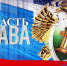 «Область права» (23.01.24) Резонансные уголовные приговоры - Калининградская ГТРК