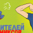 Встреча в клубе любителей комиксов - Детская библиотека им. А.П. Гайдара