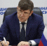 Поздравление Андрея Кропоткина с Днем российского студенчества - Единая Россия