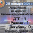JPEG Файл - ОУ МВД Калининградской области