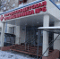 Городскую детскую поликлинику Калининграда обвинили в распускании рук - ИА Русский Запад