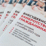 Внесудебное банкротство через МФЦ - МФЦ