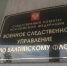В Калининградской области каждый десятый бывший мигрант уклонялся от постановки на воинский учет - Kaskad.TV