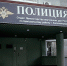 За месяц калининградцы совершили 892 преступления - Янтарный Край
