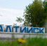 Трассу Калининград-Балтийск собираются расширить до шести полос - NewKaliningrad.Ru