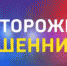 Предупреждаем о мошенниках! - МФЦ