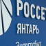 В февральских квитанциях за свет жители Калининградской области могут узнать, как изменится расчёт потребления электроэнергии с 1 июля 2024 года - Калининградская ГТРК