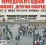 Пересдача ЕГЭ одним поможет, другим навредит: читайте в газете «Страна Калининград» - Новости Калининграда - Klops.Ru
