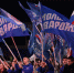 «Вместе! За Россию!»: «Единая Россия» провела по всей стране митинги-концерты - Единая Россия