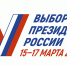Изменения в графике работы библиотеки 15–17 марта 2024 года - Детская библиотека им. А.П. Гайдара