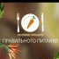 https://avatars.mds.yandex.net/i?id=e21f21a402431f6d3390aff269be5d94-4434207-images-thumbs&n=13 - Роспотребнадзор