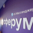 Педагоги Калининградской области могут поделиться своим опытом со всей страной - Министерство образования