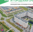 27 и 28 марта - полуфинал конкурса видеороликов - Городской Совет депутатов