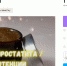 Мёд для вставания и говяжьи кости: чем калининградские продавцы удивляют на «Авито»   - Новости Калининграда | Скриншот с сайта «Авито» - Klops.Ru