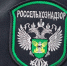 Фото: https://sharya.kostroma.gov.ru/upload/medialibrary/ac2/5u9061ijfq6r2442ybw45h2q6ga2yqsz/%D0%A0%D0%BE%D1%81%D1%81%D0%B5%D0%BB%D1%8C%D1%85%D0%BE%D0%B7%D0%BD%D0%B0%D0%B4%D0%B7%D0%BE%D1%801%20(1).jpg - ИА Бесспорно RU