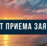 Стартует шестой сезон проекта «Бизнес Баттл» - Новости Калининграда - Klops.Ru