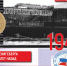 9 апреля 1945. Штурм Кенигсберга - Избирательная комиссия