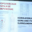 На площадке Дома молодёжи студенты обсудили с архитекторами и представителями власти формирование комфортной городской среды - Калининградская ГТРК
