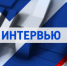 «Интервью» (15.04.24) Валерий Полуновский - Калининградская ГТРК