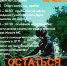 Фото: http://www.dosaaf39region.ru/images/15.04.2024_MOTOAKCIYA_DEVAW/z01.jpg - KaliningradToday.Ru