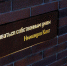 ums1pwo0ewqilgjkpmxfvm3973c4cw3g_cr.jpg - NewKaliningrad.Ru