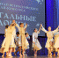 «Хрустальные звёздочки» ярко вспыхнули в Калининграде - УФССП