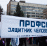 Фото: https://www.solidarnost.org/netcat_files/1391/2190/galv2231.jpg - Янтарный Край