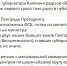 Высоцкий.jpg - ИА Русский Запад